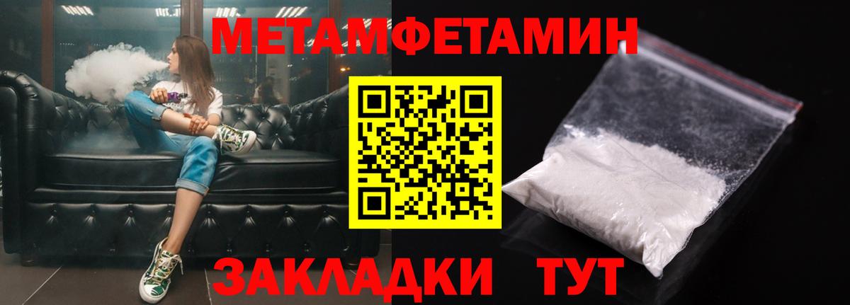 Амфетамин Розовый Киров
