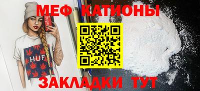 амф Краснознаменск