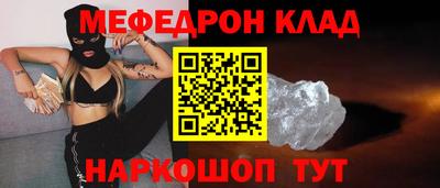 бутират Краснокаменск