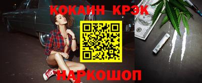 наркотики Конаково