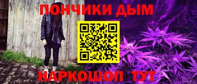 наркотики Конаково