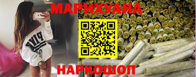бутират Краснокаменск
