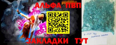 наркотики Конаково
