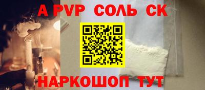 кокс Коммунар