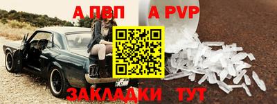 наркотики Конаково