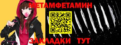 наркотики Конаково