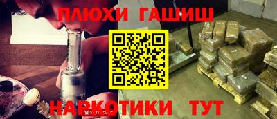 наркотики Конаково
