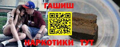 наркотики Конаково