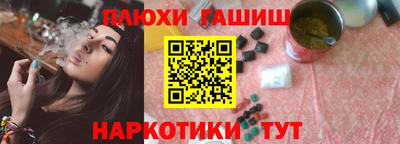 наркотики Конаково