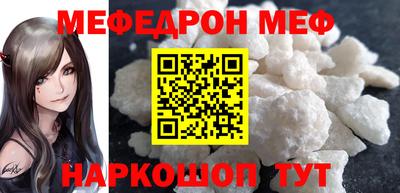 амф Краснознаменск