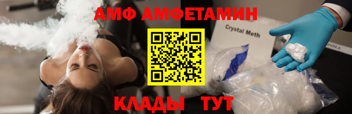 Первитин Methamphetamine  Вход с VPN  Киров 