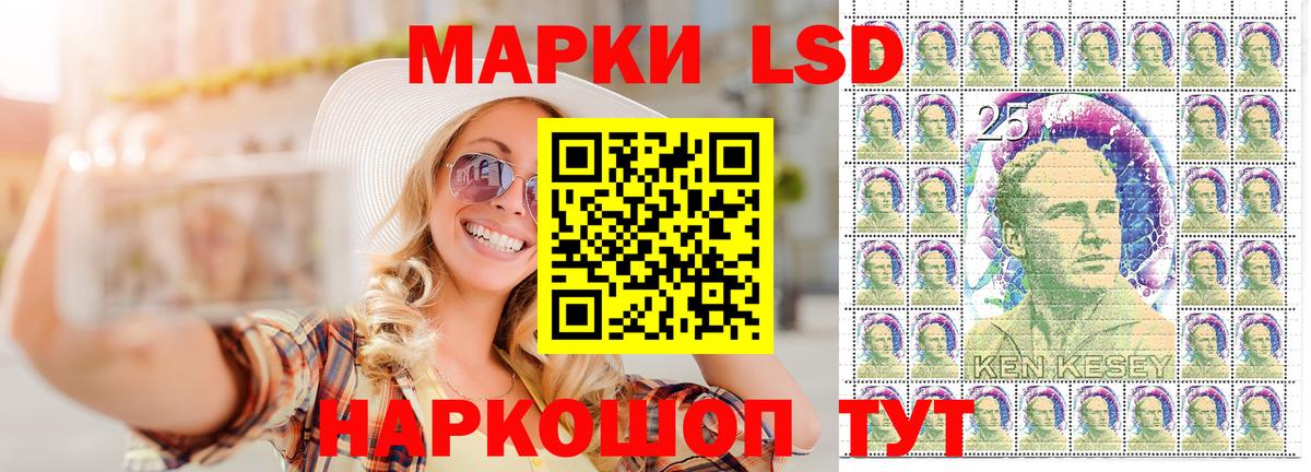 Марки NBOMe 1500мкг  Марки NBOMe  где купить наркотик  Марки NBOMe 1500мкг  Вход с VPN  Киров 