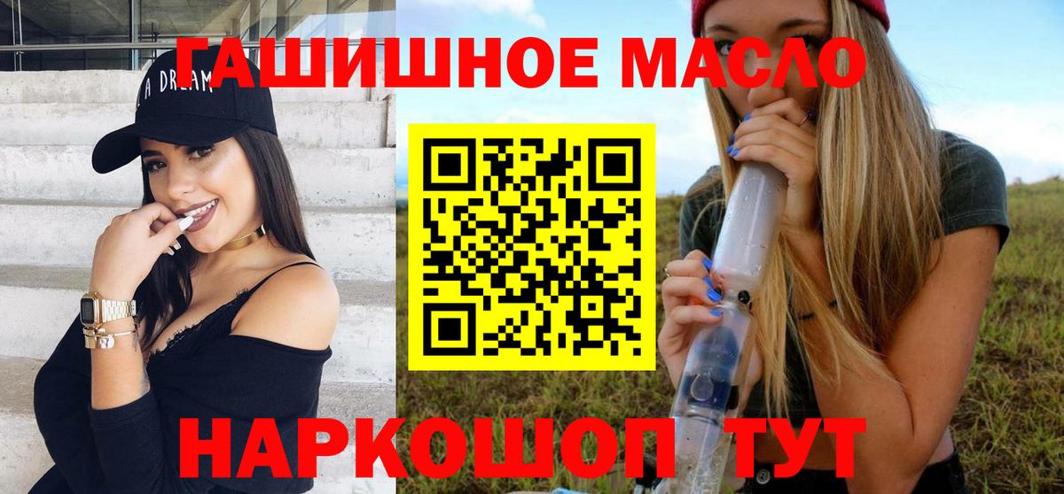 ТГК жижа Киров