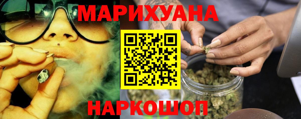 Шишки марихуана конопля  Вход с VPN  Конопля конопля  Конопля гибрид  МАРИХУАНА Ganja  Киров 